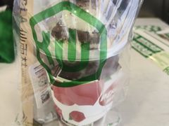 -仙雨林·奶茶鲜果茶(书院巷店)