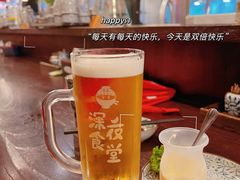 -哥哥の深夜食堂(叁宸里店)