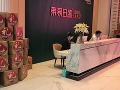 -东易日盛·数字化全案家装(总店)