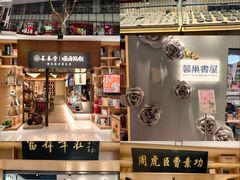 -上海书城(福州路店)