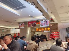 大堂-西贝(上海中心店)
