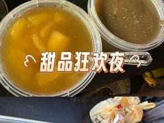 -水牛奶皇后糖水铺(深圳总店)