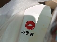 -必胜客(栖乐荟店)