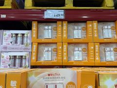 -山姆会员商店(亦庄创意生活广场店)