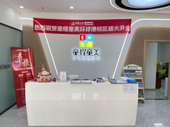 -童程童美少儿编程乐高机器人(环球港校区)