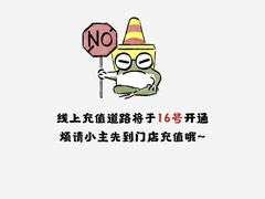 -茶颜悦色(雨花亭凯德二楼店)