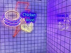 -前进5路汉堡炸鸡(前进五路店)