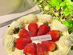 叠叠草莓-Dark Horse·黑马蛋糕·低脂·低糖淡奶(金匙望湖大厦店)