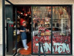 -TonTon(永康路店)
