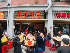 门面-明月虾面(厦禾路店)