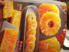 -水木锦堂·自助铁板烧(方庄时代店)