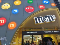 -m豆巧克力世界(上海世茂广场店)