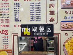-港湾糖水