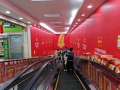 -沃尔玛超市(北大街店)