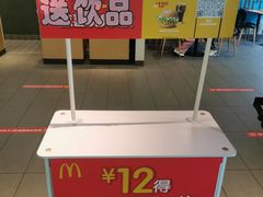 -麦当劳(美林湖店)