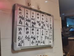 -长平老姿娘夜粥(平东一街店)