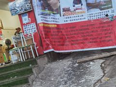 -正宗老字号板板桥油炸粑