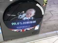 -苏宁易购(Suning Pro北京立水桥店)