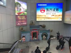 -福州长乐国际机场