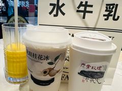 -太犇牛手作茶铺(江北虹悦城店)