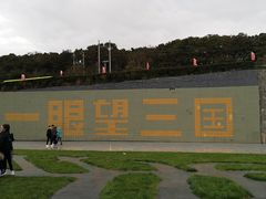 -珲春防川景区