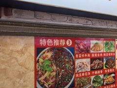 -胖娃古镇鸡杂(磁器口总店)