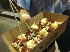 -品腐记·豆腐王朝(老门东总店)