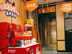 -眉州东坡(春秀路店)