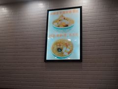 -冰神糖水铺(国贸中心店)