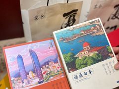 -茶仓茶叶茶馆(厦门店)