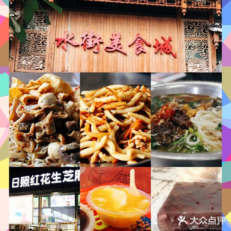 南宁美食|‼️老南宁中意的小吃街攻略