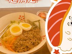 -高丽雅(滨北店)