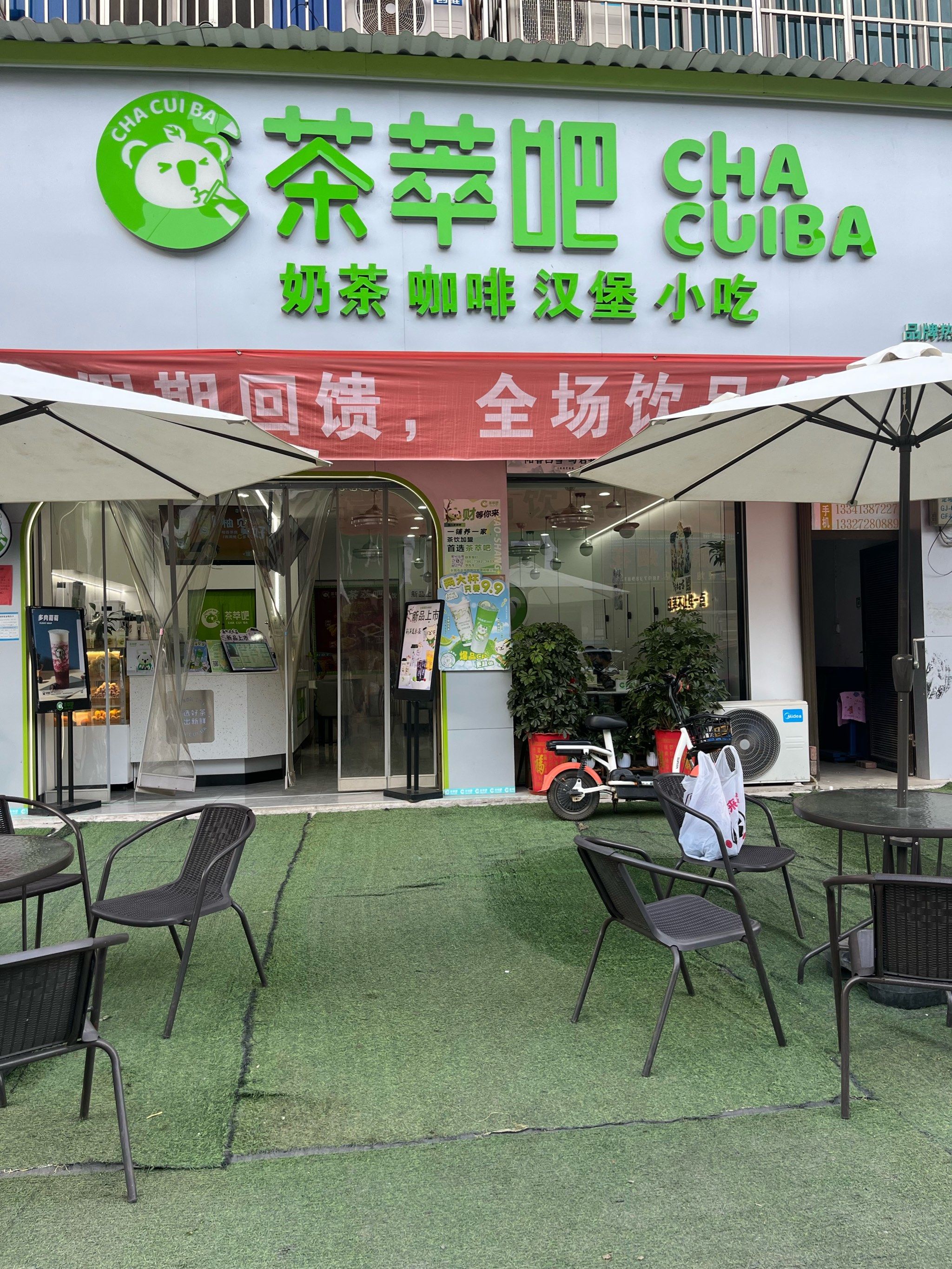 隐藏在县城的宝藏奶茶店,喝过一次就再也忘不掉