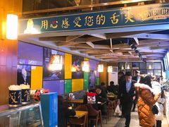 门面-精粉世家(汉街总部国际A座店)