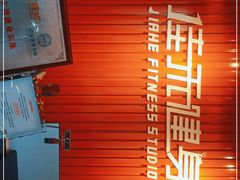 -佳禾健身(三元里店)