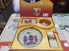 -北京张一元茶庄(黑龙江省旗舰店)