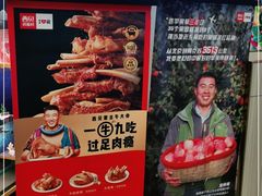 -西贝(上海中心店)