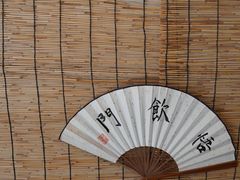 -悟饮门市景店