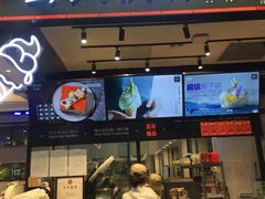 门面-野人先生现做冰淇淋(西安赛格店)