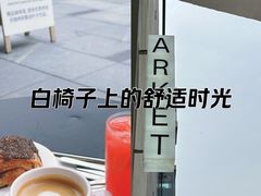 -ARKET CAFÉ(三里屯太古里店)