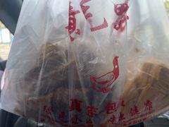 -黄毛鸭脖(汉阳总店)