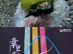 -秀沿路(地铁站)