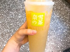 霸气橙子-奈雪的茶(市百一店)