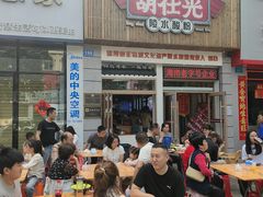 -胡仕光陵水酸粉