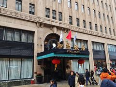 -上海和平饭店 Fairmont Peace Hotel