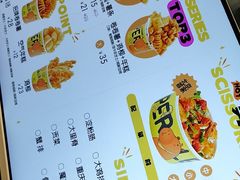 -乐乐姐超级土豆(中关村5号店)