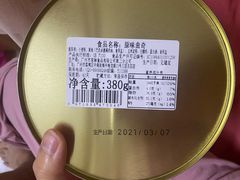 -家琳甜品(江南东店)