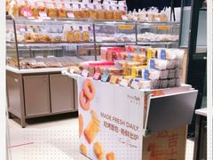 -BreadTalk面包新语·烘焙蛋糕(五羊邨店)