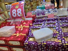 -钜记手信(兴华楼店)