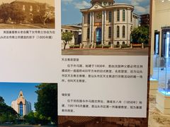-汕头开埠文化陈列馆
